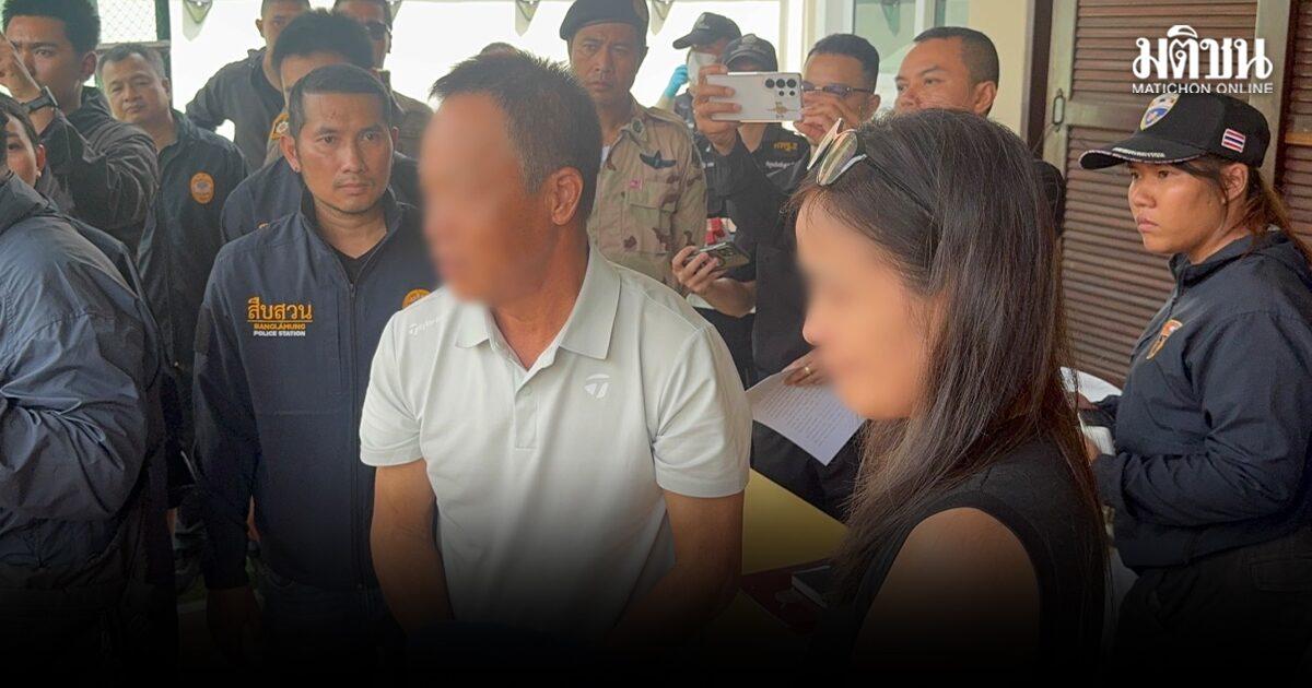 Un ressortissant chinois arrêté pour avoir dirigé un réseau touristique illégal à Pattaya