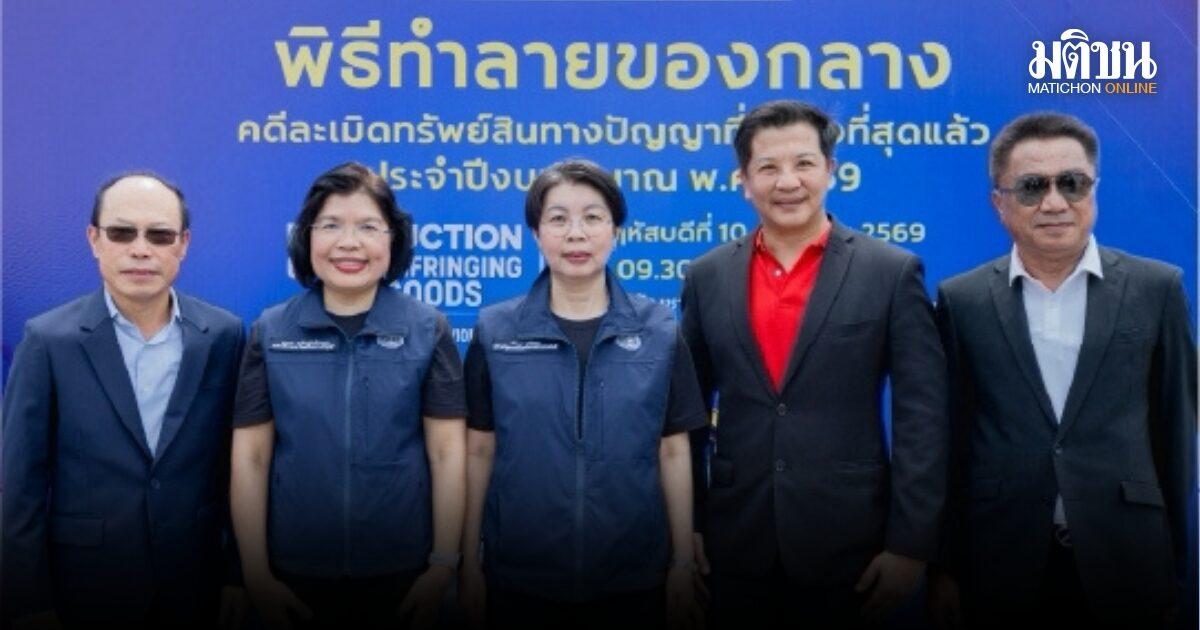 Over 2 Million Counterfeit Items Destroyed in Thailand
