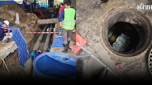 Enquête en cours sur une fuite d'huile dans le district de Khlong Toei