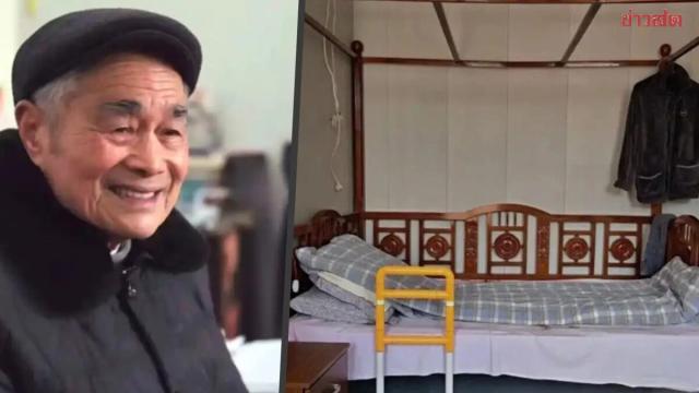 Un philanthrope chinois de 98 ans honoré pour ses dons massifs