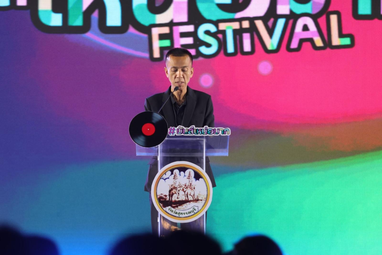Suphan Buri lanza el festival de música 'Mun Ner Mak'