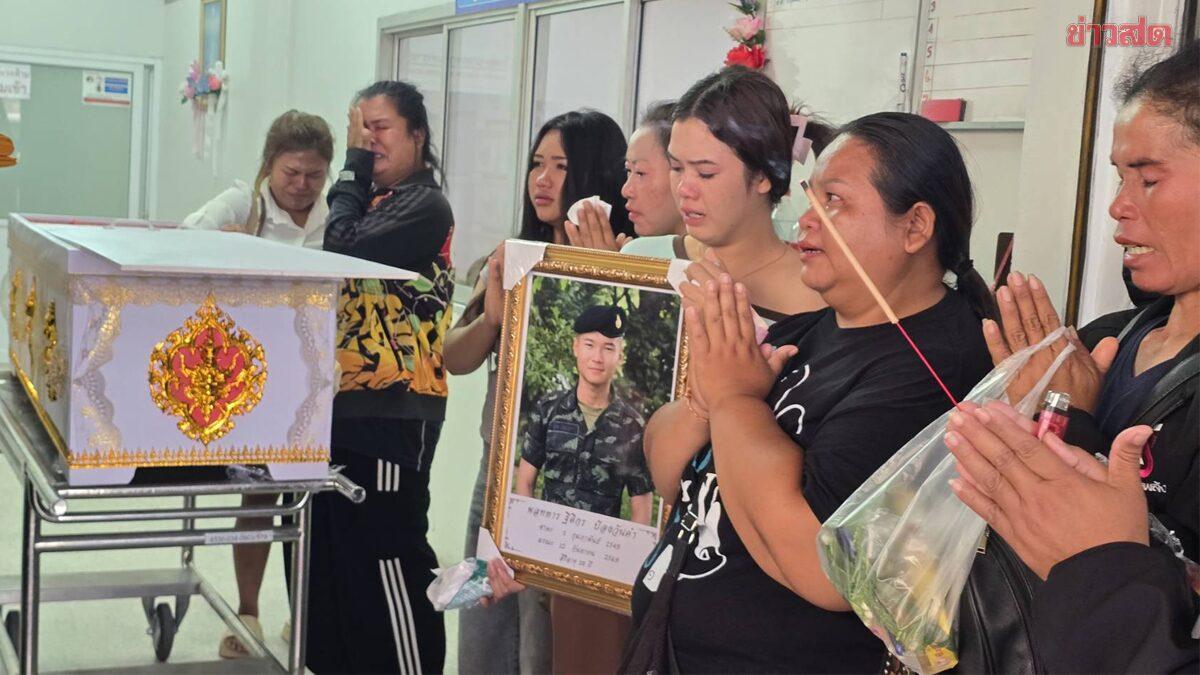 Une famille demande des réponses après le décès d'un soldat à Nakhon Ratchasima