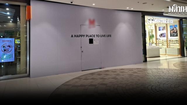 Customers File Complaints Against Beauty Clinic Chain Over Refund Issues