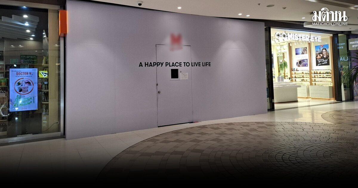 Customers File Complaints Against Beauty Clinic Chain Over Refund Issues