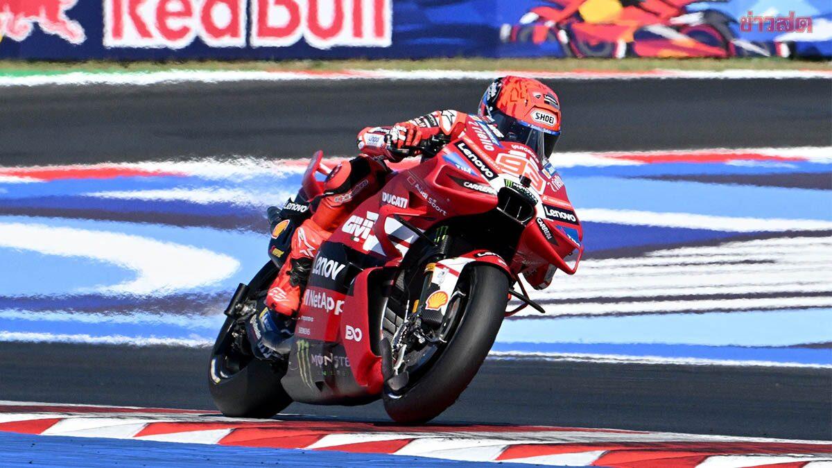Marc Marquez übernimmt nach Sieg in San Marino die MotoGP-Führung