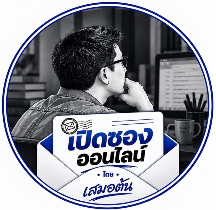 Réflexion sur le rythme de la vie moderne en Thaïlande