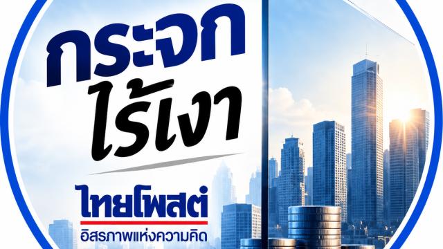Bangkok acoge la cumbre mundial de energía Gastech 2026