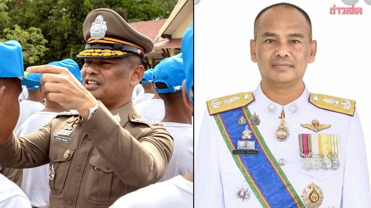 Especulações sobre nomeações policiais envolvem o Major-General Pramote Simluang