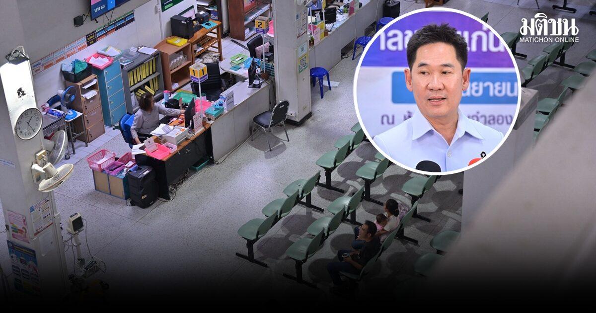 Khon Kaen Hospital Reduces Financial Deficit