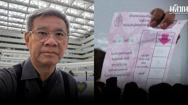 La rétractation d'un témoin politique suscite des spéculations en Thaïlande