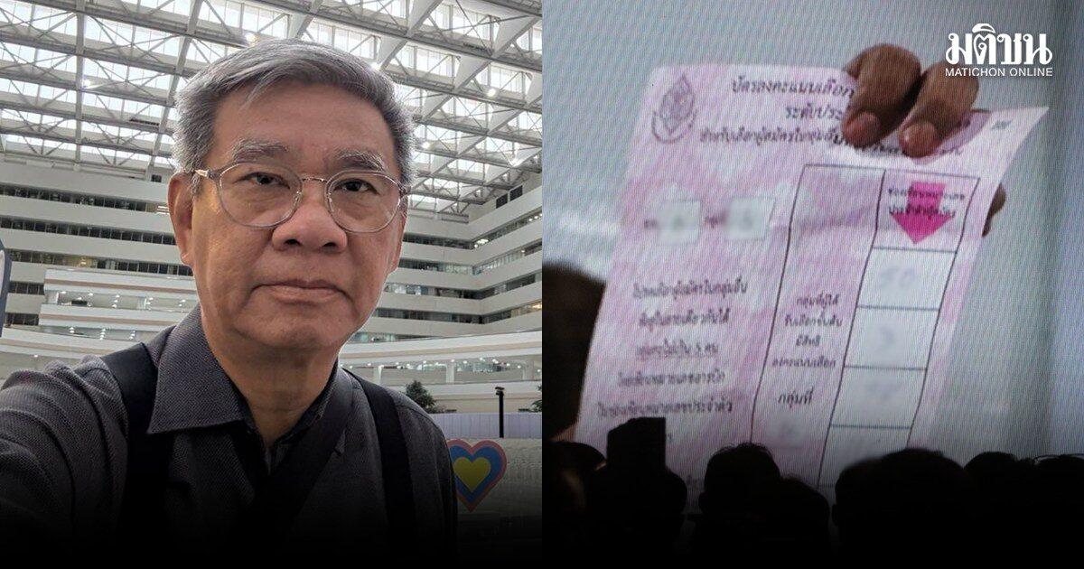 La rétractation d'un témoin politique suscite des spéculations en Thaïlande
