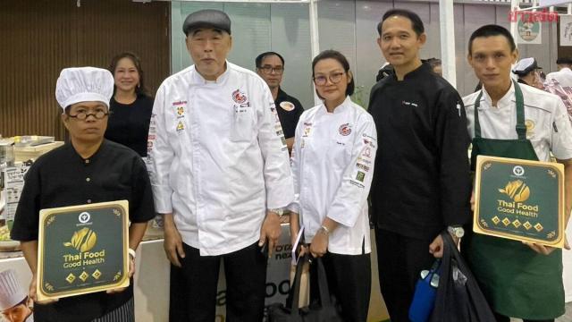 Kanchanaburi Wins Top Honors at 'Thai Food Good Health' Competition