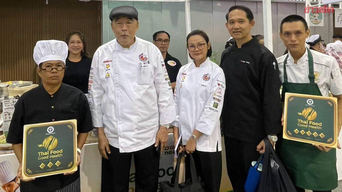 Kanchanaburi Wins Top Honors at 'Thai Food Good Health' Competition