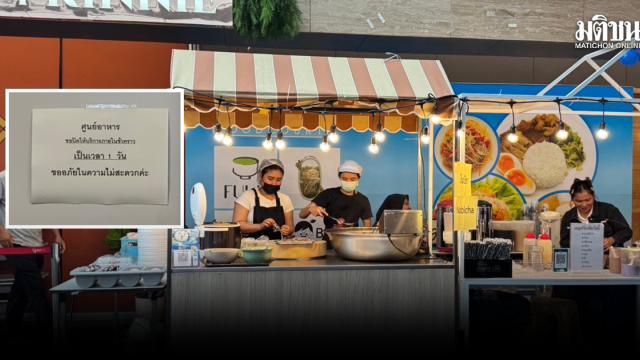 Parlamentsrestaurant nach Deckeneinsturz geschlossen