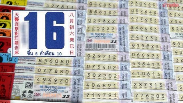 La fièvre de la loterie s'empare de Chiang Mai avant le tirage du 16 septembre