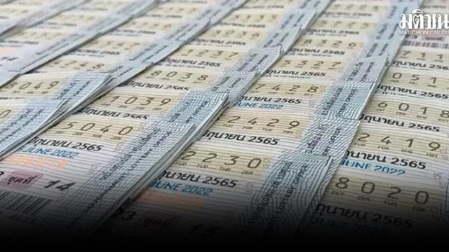 Historical Lottery Trends for September 16th Released