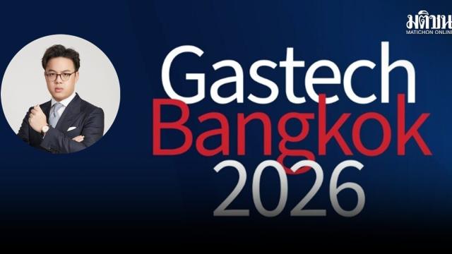 La Thaïlande vise le statut de hub énergétique lors du Gastech 2026