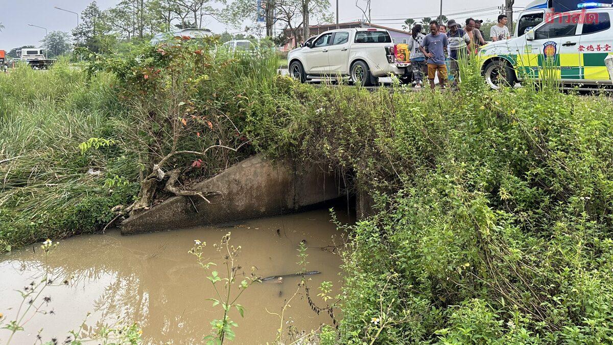 Trágico afogamento na província de Phatthalung
