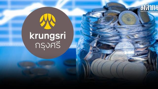 Krungsri prévoit la fourchette du baht thaïlandais pour la semaine