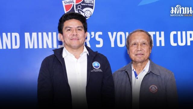 Minister lobt thailändischen Volleyballverband für den Erfolg des PMYC-Turniers
