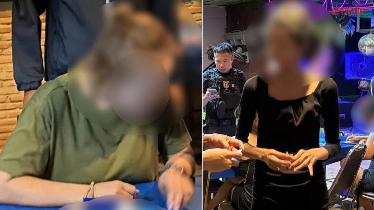 Autoridades invadem bar de karaokê em Ratchaburi por alegações de tráfico infantil
