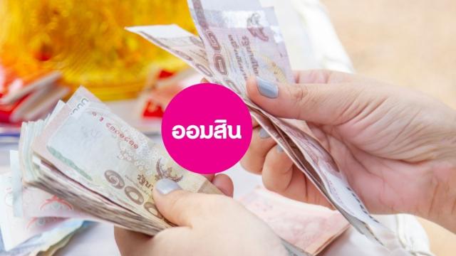 GSB запускает кредит 'QR Maha Heng x Nok Krasib' для малых предпринимателей