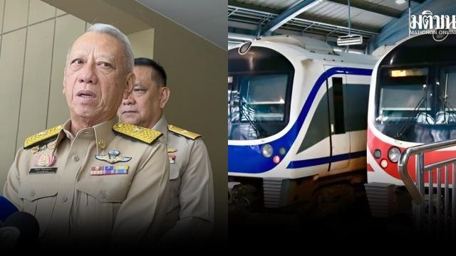 Clarification on Airport Rail Link Operations Contract