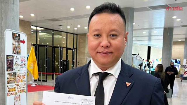 Deputado de Phuket adia depoimento ao DSI pela terceira vez em investigação sobre 'laranjas'
