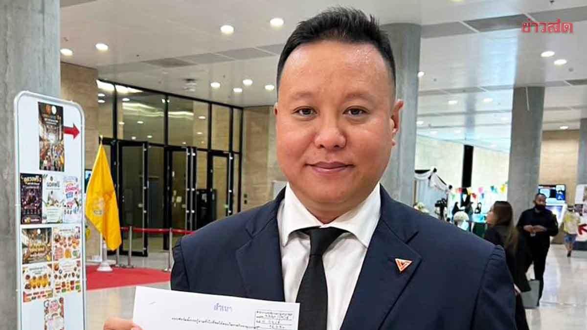 Deputado de Phuket adia depoimento ao DSI pela terceira vez em investigação sobre 'laranjas'