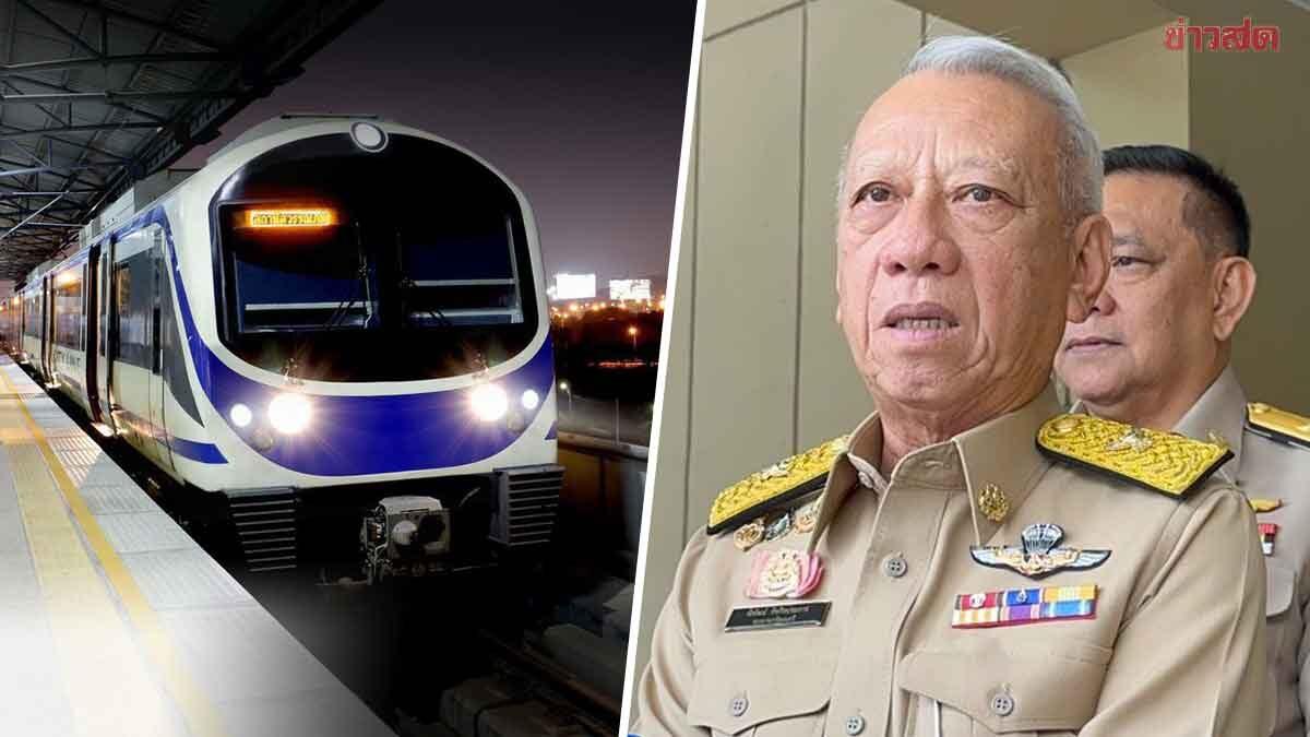 Airport Rail Link Operations Clarified Amid High-Speed Rail Negotiations