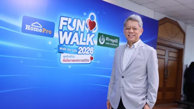 HomePro Fun Walk 2026 Raises 3.3 Million Baht for Siriraj Hospital
