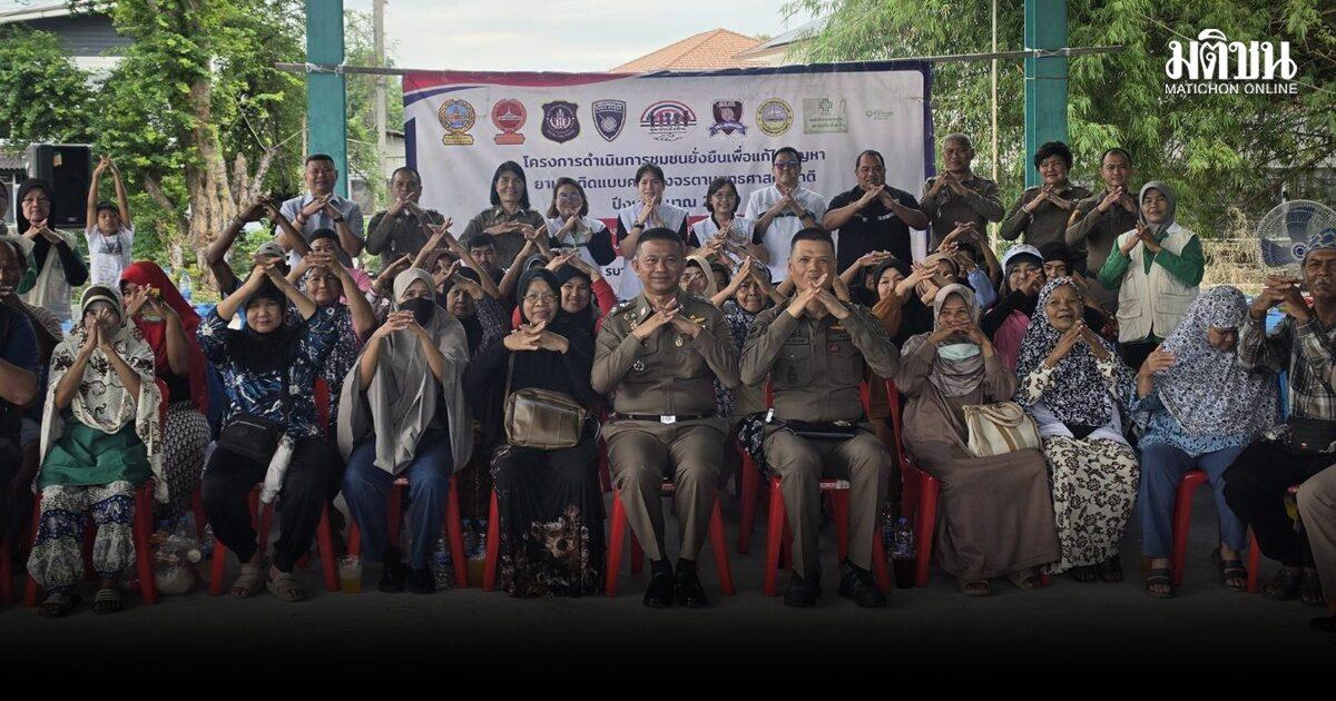 Polícia Metropolitana apoia iniciativa de comunidade sustentável em Su-rao Chorakhe Khop