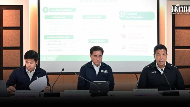 Bangkok Halts New Data Center Projects Pending National Guidelines