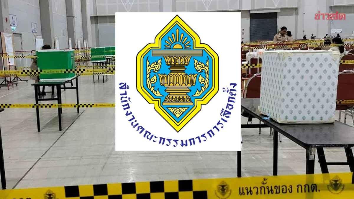 Избирательная комиссия собралась, чтобы решить судьбу 229 сенаторов по делу о сговоре
