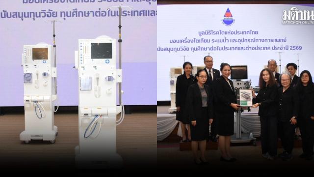 Thailand Faces Rising Kidney Disease Crisis