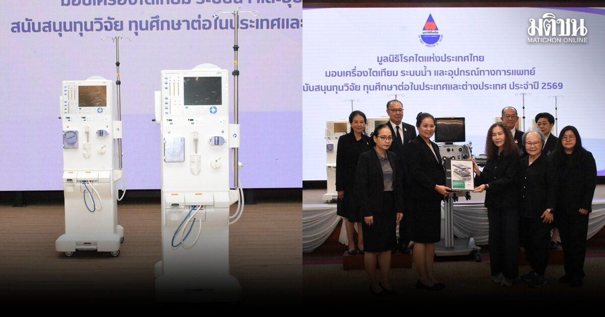 Thailand Faces Rising Kidney Disease Crisis