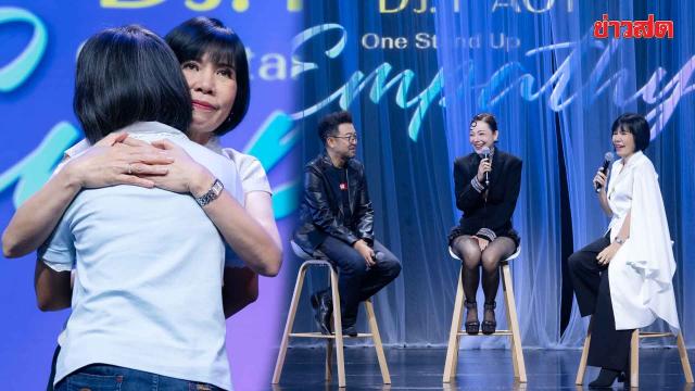La DJ P’Aoy Napaporn presenta con successo il suo primo spettacolo da solista