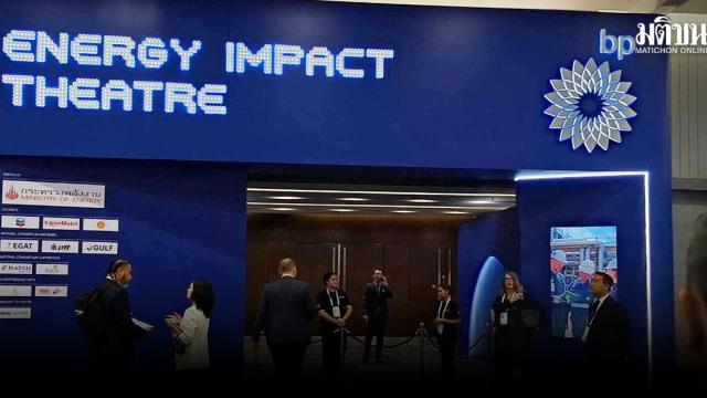 Thailand Hosts Gastech 2026 to Discuss Global Energy Future