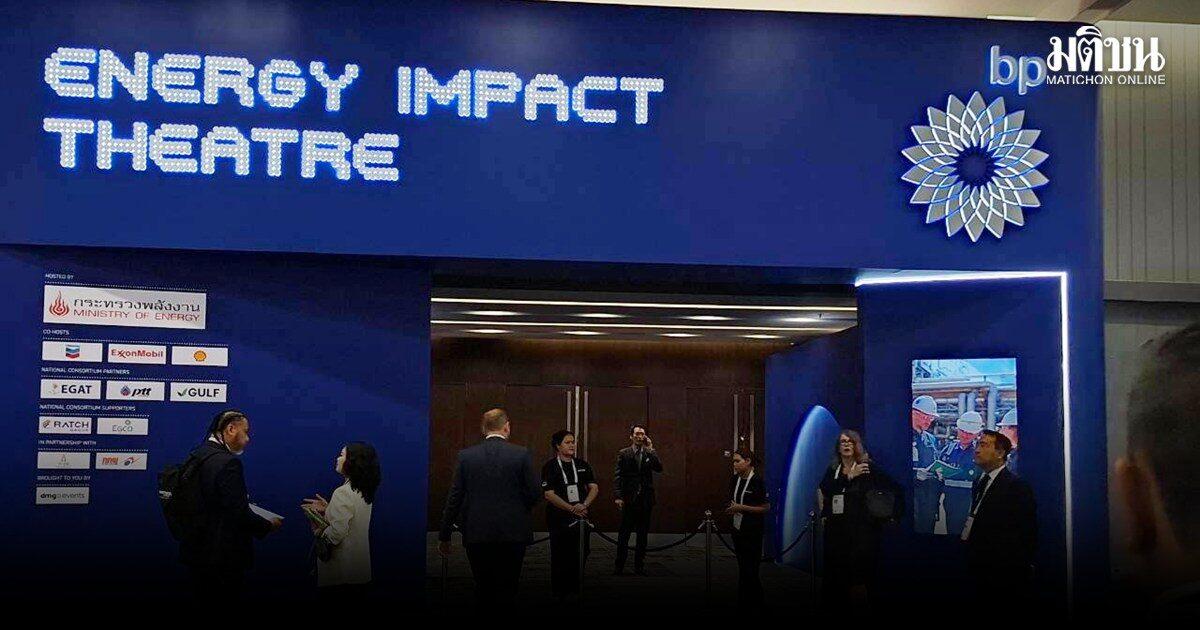 Thailand Hosts Gastech 2026 to Discuss Global Energy Future