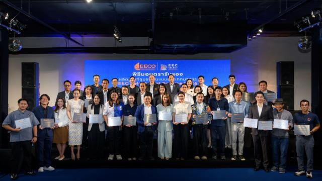 L'EECO assegna il marchio 'EEC Select Best Service 2026' a 21 aziende locali