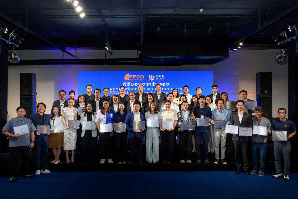 L'EECO assegna il marchio 'EEC Select Best Service 2026' a 21 aziende locali
