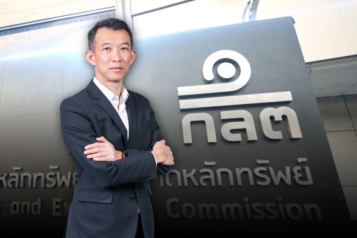 SEC Thailand Appoints New Digital Technology Assistant Secretary-General
