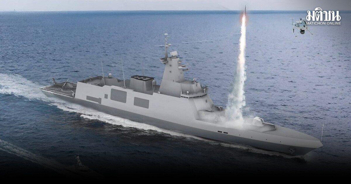 Aquisição de fragatas pela Marinha Real Tailandesa sob escrutínio