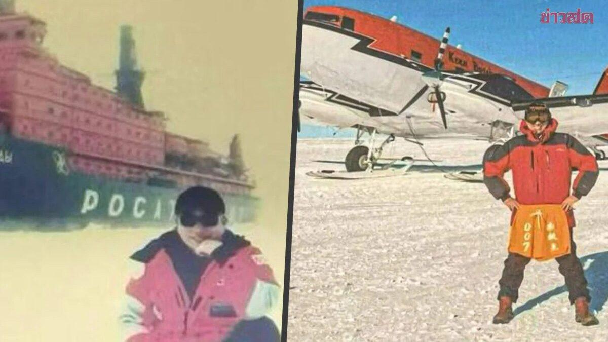 Chinese Traveler Completes 33-Year Global Journey