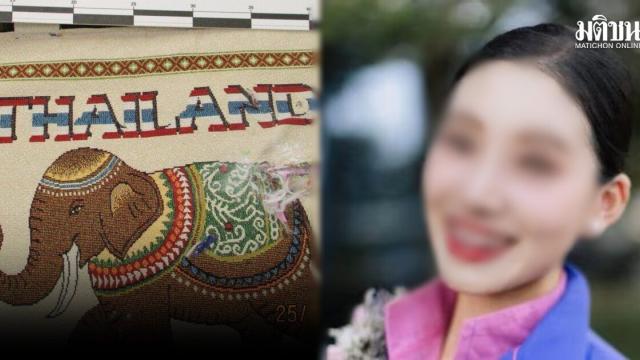 Tribunal de Melbourne adia audiência do caso 'Air Mina'