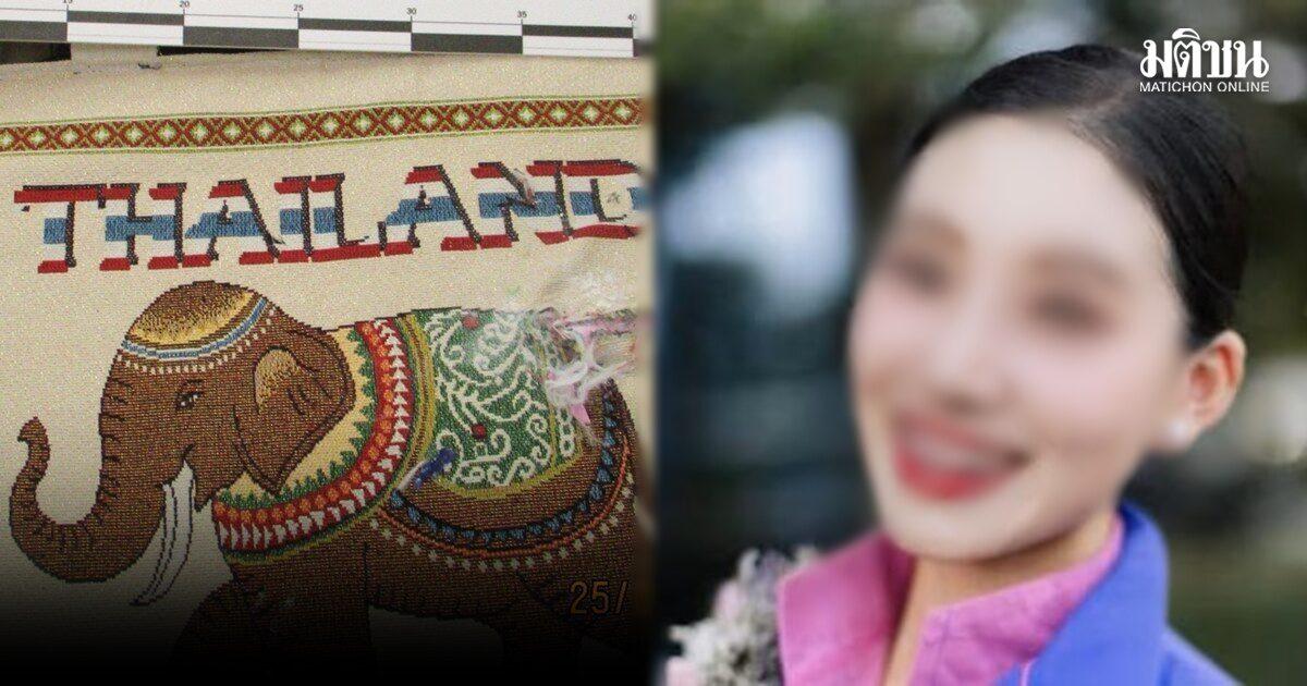 Tribunal de Melbourne adia audiência do caso 'Air Mina'