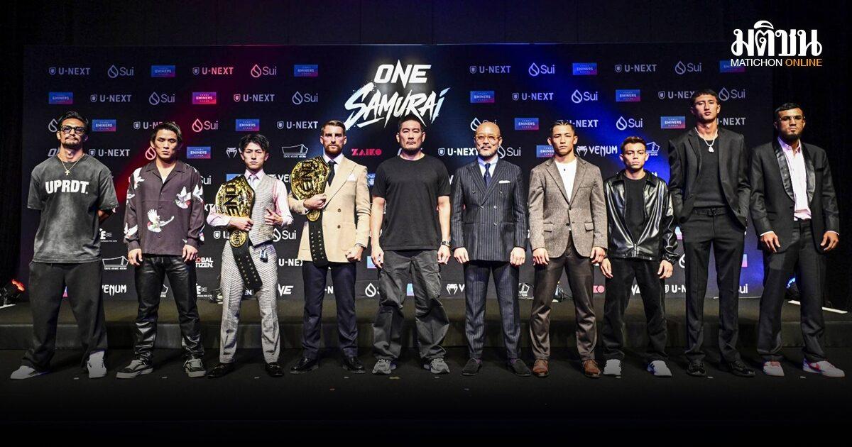 ONE Championship Announces 'ONE Samurai 4' Event for October 17