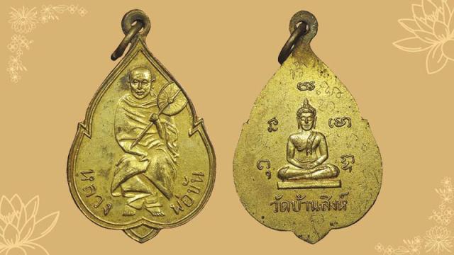 Homenagem a Luang Pho Khan: Um Legado da Herança Espiritual de Ratchaburi