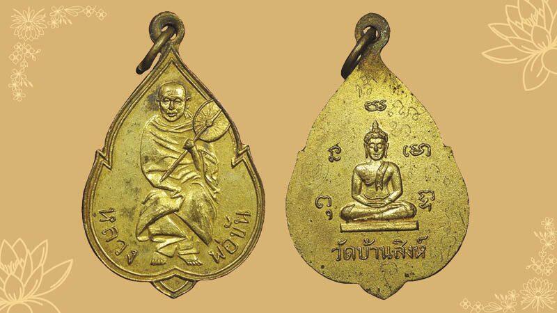 Homenagem a Luang Pho Khan: Um Legado da Herança Espiritual de Ratchaburi