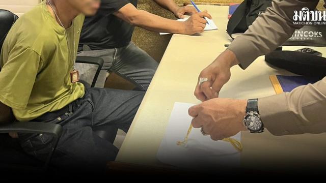 Homem desempregado detido após roubo de ouro em shopping de Rangsit
